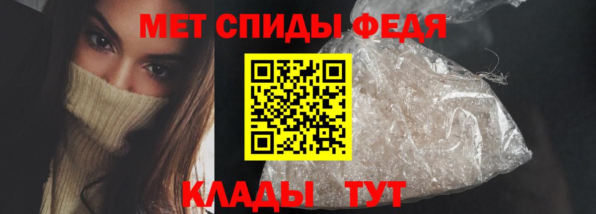 АМФ VHQ Арзамас