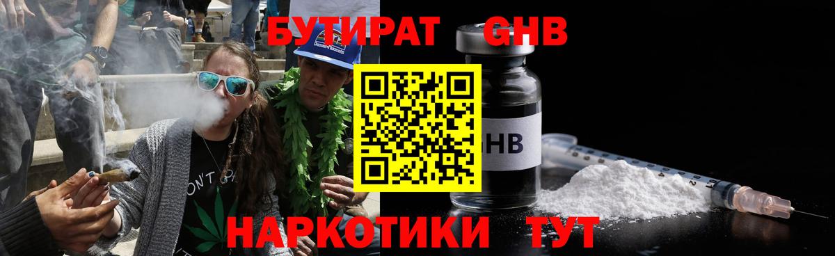 МАРИХУАНА  ГАШ  Арзамас  Меф кристаллы  Вход с VPN 