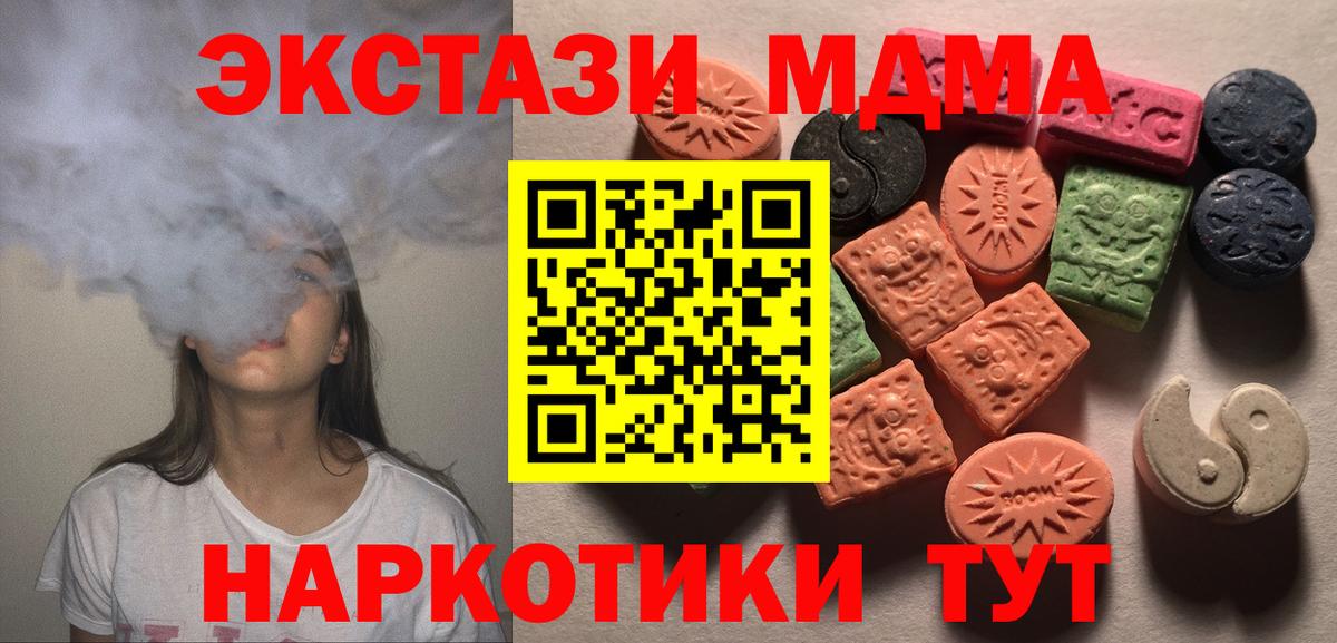 ЭКСТАЗИ Punisher Арзамас