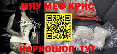 спайс Донецк