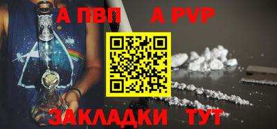 спайс Донецк