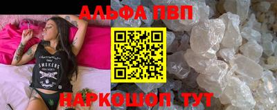 спайс Донецк