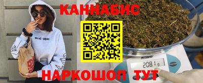 соль курить ск Дубна
