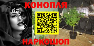 соль курить ск Дубна