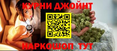 спайс Донецк