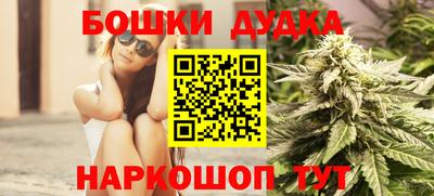спайс Донецк