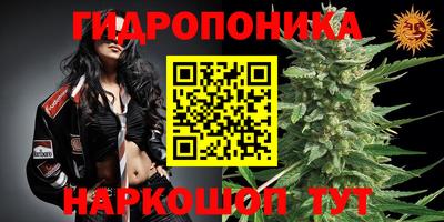 соль курить ск Дубна