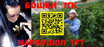 спайс Донецк