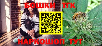 соль курить ск Дубна