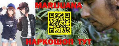 спайс Донецк
