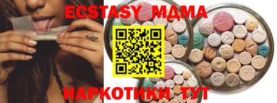 спайс Донецк
