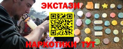 соль курить ск Дубна
