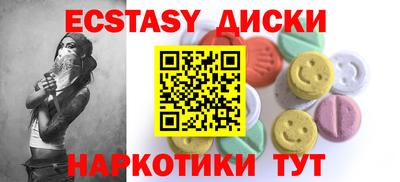 спайс Донецк