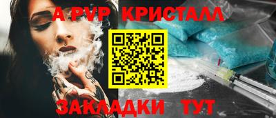 соль курить ск Дубна