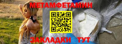 соль курить ск Дубна