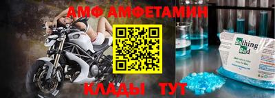 спайс Донецк