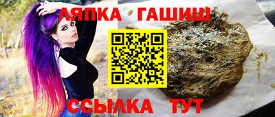 соль курить ск Дубна