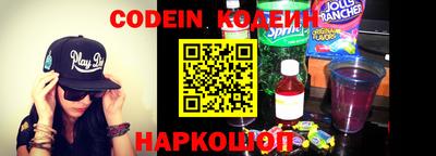 спайс Донецк