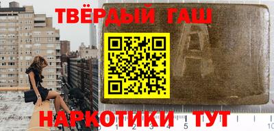 соль курить ск Дубна