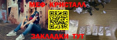соль курить ск Дубна