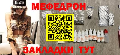 спайс Донецк