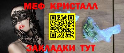 спайс Донецк