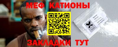 спайс Донецк