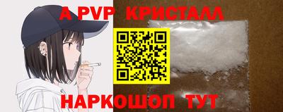 спайс Донецк