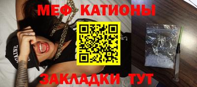 спайс Донецк