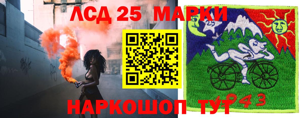 LSD-25 экстази кислота  ЛСД экстази кислота  Арзамас  Вход с VPN 