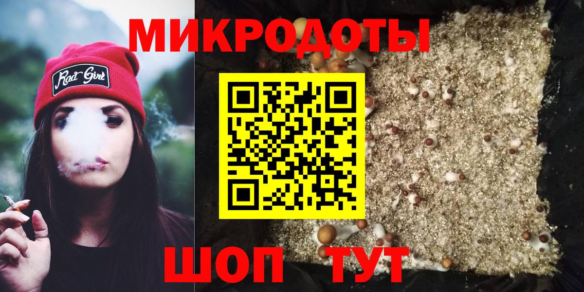 Арзамас  Галлюциногенные грибы GOLDEN TEACHER  Вход с VPN 