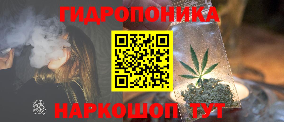 Арзамас  Бошки марихуана индика  Марихуана Ganja  Вход с VPN  Конопля VHQ 