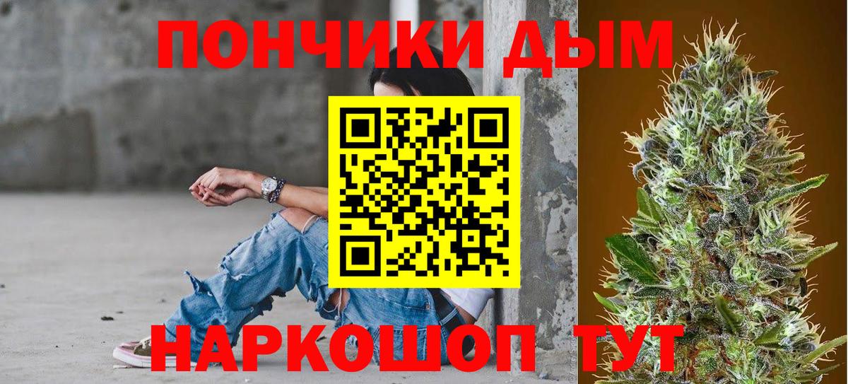 Шишки марихуана планчик Арзамас